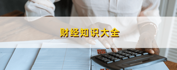 高效查詢投資賬戶余額 方法、意義與現(xiàn)代網(wǎng)絡投資管理