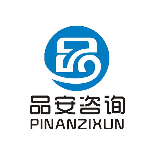 無(wú)錫品安企業(yè)管理咨詢 專業(yè)賦能，助力企業(yè)穩(wěn)健發(fā)展