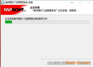 美萍餐飲管理軟件免費(fèi)版 功能、下載與當(dāng)易網(wǎng)資源指南