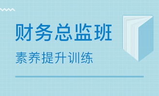 北京餐飲管理培訓全解析 優質學校選擇與培訓機構排名參考